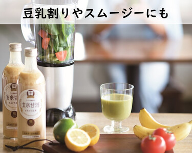 糀からの贈り物・玄米甘酒490ml 6本セット