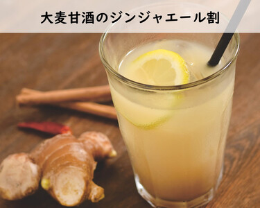 糀からの贈り物・大麦甘酒490ml 6本セット