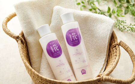 うるおい糀湯 バスエッセンス 190ml×3本 (入浴9回分相当)