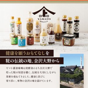 【加賀野菜】源助大根ドレッシング 180ml 3本（サラダ、カルパッチョ、和風ハンバーグに）