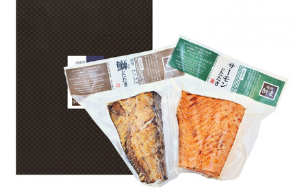 潮屋鰤とサーモンの詰合せ２個入り