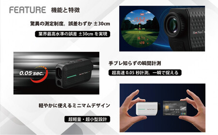 ショットナビ Laser Sniper nano GR+ ホワイト ゴルフ距離計