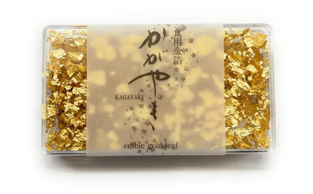 食用金箔 KAGAYAKI 0.075g