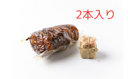 自家製焼豚2本入り