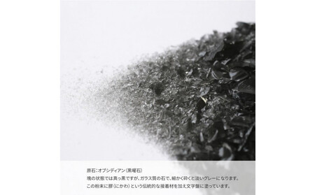 はなもっこ 掛時計 淡墨 ブラック