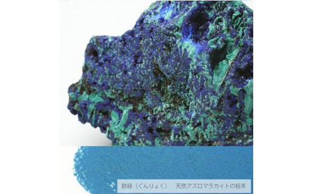 はなもっこ 掛時計 群緑　ブラウン