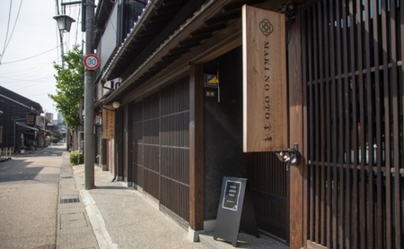 東山のオーベルジュ 薪の音金澤<客室 NISHI>1泊2食付宿泊券(2名様)