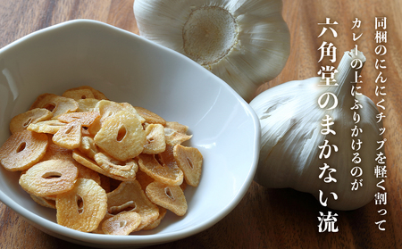 六角堂キッチン　六角堂ビーフカレー（4箱セット）