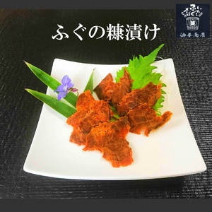 「黒帯」飲み比べ 金沢銘酒おつまみコラボセット