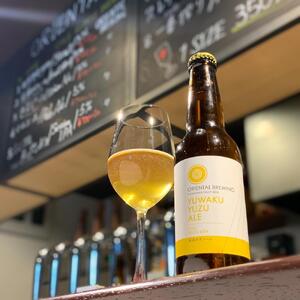 【金沢地ビール】6種類6本セット【オリエンタルブルーイング】