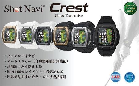 Shot Navi Crest(ショットナビ) ホワイト×ローズゴールド ゴルフ-