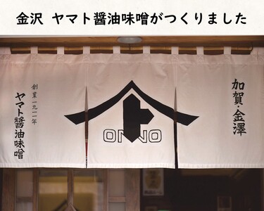 糀からの贈り物・フリーズドライぜいたくみそ汁 60食 おまとめセット(なす10食 3BOX・ほうれん草10食 3BOX)  石川 金沢 加賀百万石 加賀 百万石 北陸 北陸復興 北陸支援