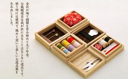 金沢からのお針山 三段のお針箱 彫刻シリーズ麻の葉