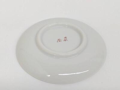 豆皿セット ワンちゃんのお散歩 九谷焼