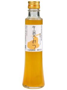 ハニードリンクセット (柚子・生姜・山ぶどう)