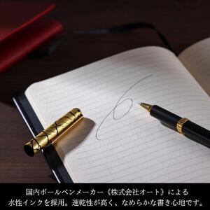 【箔一】クラック　ボールペン　ワイン