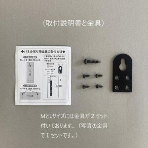 【箔一】花見鳥　アートパネル