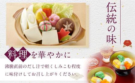 【麩中】おしゃれな生麩「細工生麩」彩 30個入り