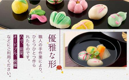 【麩中】おしゃれな生麩「細工生麩」彩 30個入り