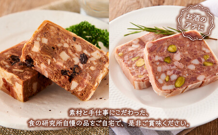 食の研究所 magazzinoのこだわり商品 詰め合わせ5品 冷凍 ブラータチーズ モッツァレラチーズ パテドカンパーニュ パテドジャパン 酒のあて