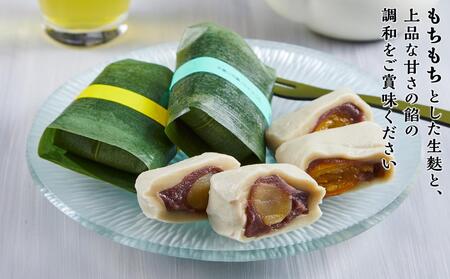 加賀生麩処 茶庵 【麩万寿(ふまんじゅう)10個入 詰め合わせ】