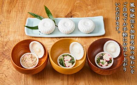 加賀生麩処 茶庵 【お吸物最中12個入 詰め合せ】