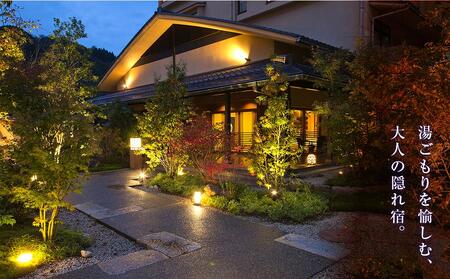 金沢湯涌温泉百楽荘　宿泊ギフト券（60,000円分）