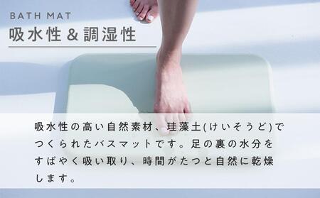 soil珪藻土 バスマット【ピンク】