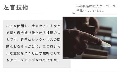 soil珪藻土 バスマット【ピンク】