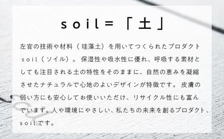 soil珪藻土 バスマット【ブルー】