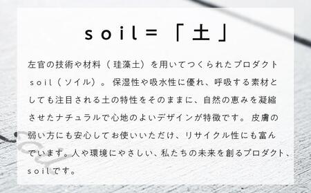 soil珪藻土 カガミモチ（M）  石川 金沢 加賀百万石 加賀 百万石 北陸 北陸復興 北陸支援
