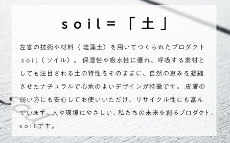 soil珪藻土 インセンスケース(M)【ホワイト】