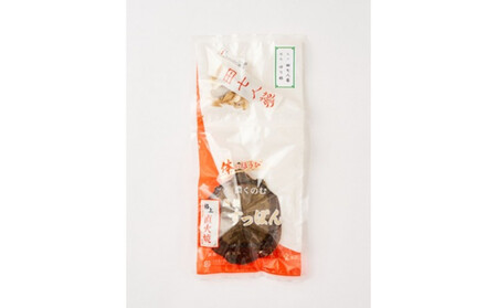 田七人参・ゆり根入 治与門すっぽん(小)2瓶(約35~90日分)