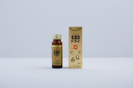 黄帝ドライ50ml×10本入  石川 金沢 加賀百万石 加賀 百万石 北陸 北陸復興 北陸支援