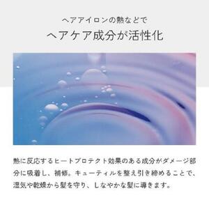 LUTY ルーティー プロテクトジェル 100ml(くせ毛矯正ジェル)