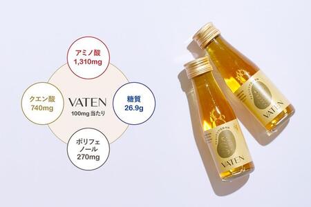 【ミトコンドリア活躍飲料】VATEN バテン 100ml×10本  石川 金沢 加賀百万石 加賀 百万石 北陸 北陸復興 北陸支援