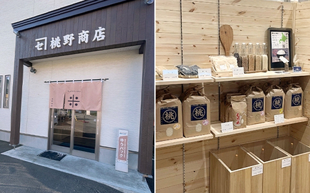 【令和7年産 新米】北海道長沼産 ゆめぴりか 5kg 精米 特A 契約栽培米【1655190】