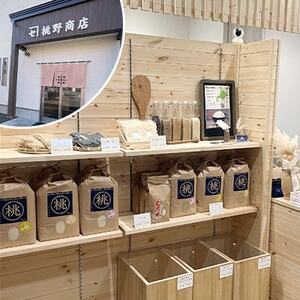 【毎月定期便】北海道長沼産 ななつぼし 5kg 精米 特A 契約栽培米全12回【4081869】