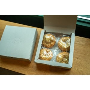 本場オーストラリアのミートパイ 8個セット_惣菜・加工品 _【配送不可地域:離島】【1274521】