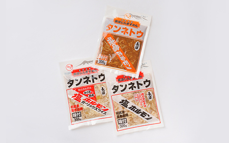 ホルモン大好き!食べ比べセット!塩・味噌・塩ガーリック各2パックずつ_肉  豚肉 _【配送不可地域：離島】【1361177】