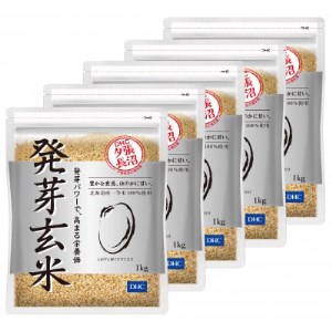 DHCの 発芽玄米 5kgセット お米 に混ぜても、そのままでも美味しい 玄米 です!【1369841】