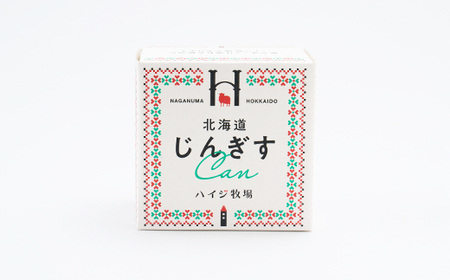 北海道ハイジ牧場じんぎすCan 150g×3個_惣菜・加工品 魚 缶詰・瓶詰 _【1424570】