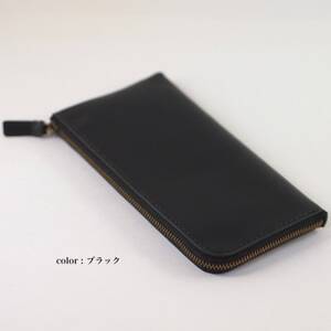 最小サイズ・長財布(ブラック)【1468137】 | 石川県七尾市 | ふるさと 
