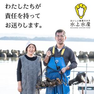 能登のかき　半缶ガンガン焼き(約35～40個・ナイフ付)【配送不可地域：離島・北海道・沖縄県】【1394429】