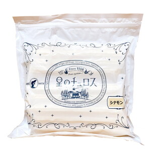 国内製造 星のチュロス シナモン 25本入り