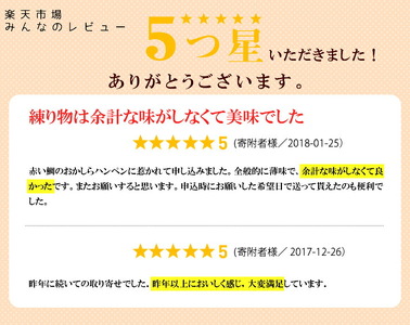 魚介類/能登　おでんセットとかまぼこ詰合せ◇　練り物 贈答