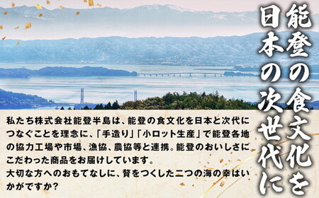 そのまま食べれる！子持ちいか 数の子・明太 ｜明太子 海鮮 おつまみ 珍味 いか 魚卵 数の子 明太子 海鮮 海鮮