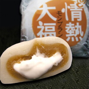 のと情熱大福 10個入り(モンブラン)|クリーム大福 だいふく 和菓子 お菓子 なめらか 栗