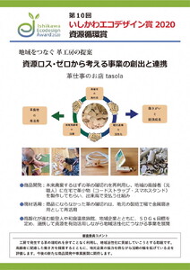 コードストラップ (10色セット) 本革 ハンドメイド