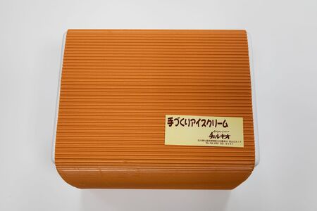 スイーツ　/チェルキオ 能登生乳 ジェラート セット 6個入り（ミルク・塩・ブルーベリー・イチゴミルク・キナコ・カボチャ　各1個）